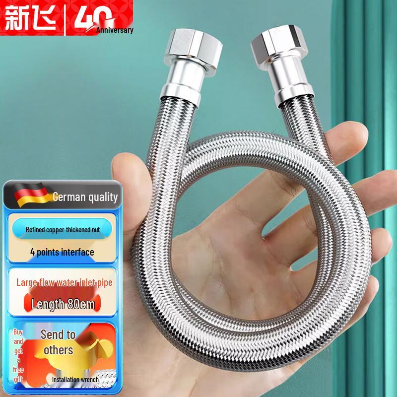 Newfly 304 Stainless Steel Braided Inlet Hose