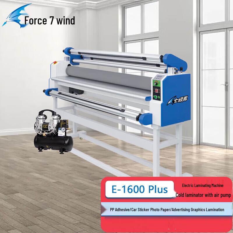 1.6m Electric Cold Laminator with Air Pump