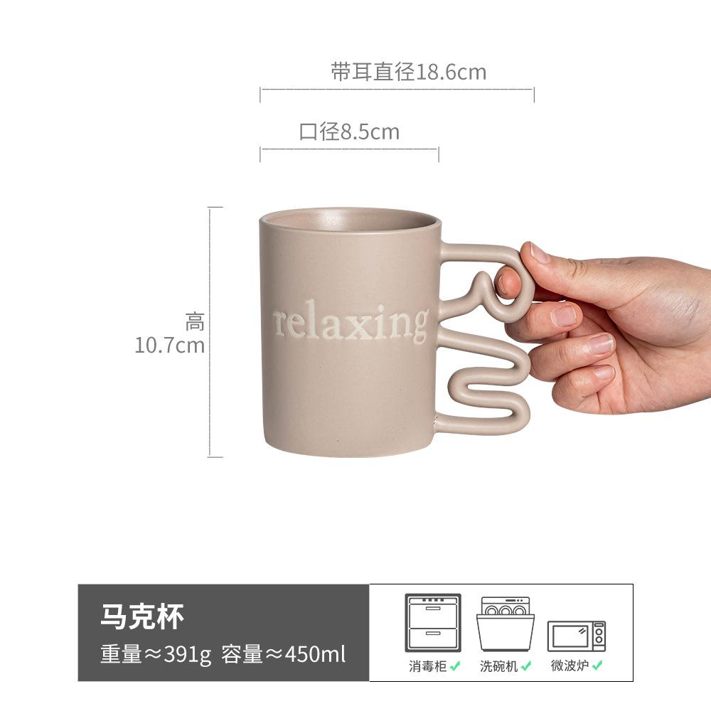 Breakfast Cup Japanese Household Ceramic Tableware Large Capacity Cup Retro Plate Internet Celebrity Water Cup Mug