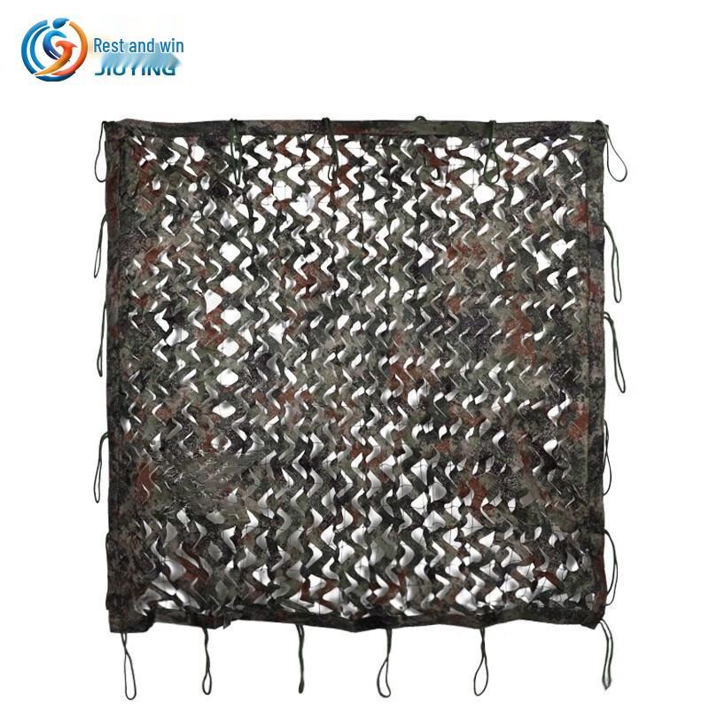 Jiuying 21 Starry Sky Camouflage Net