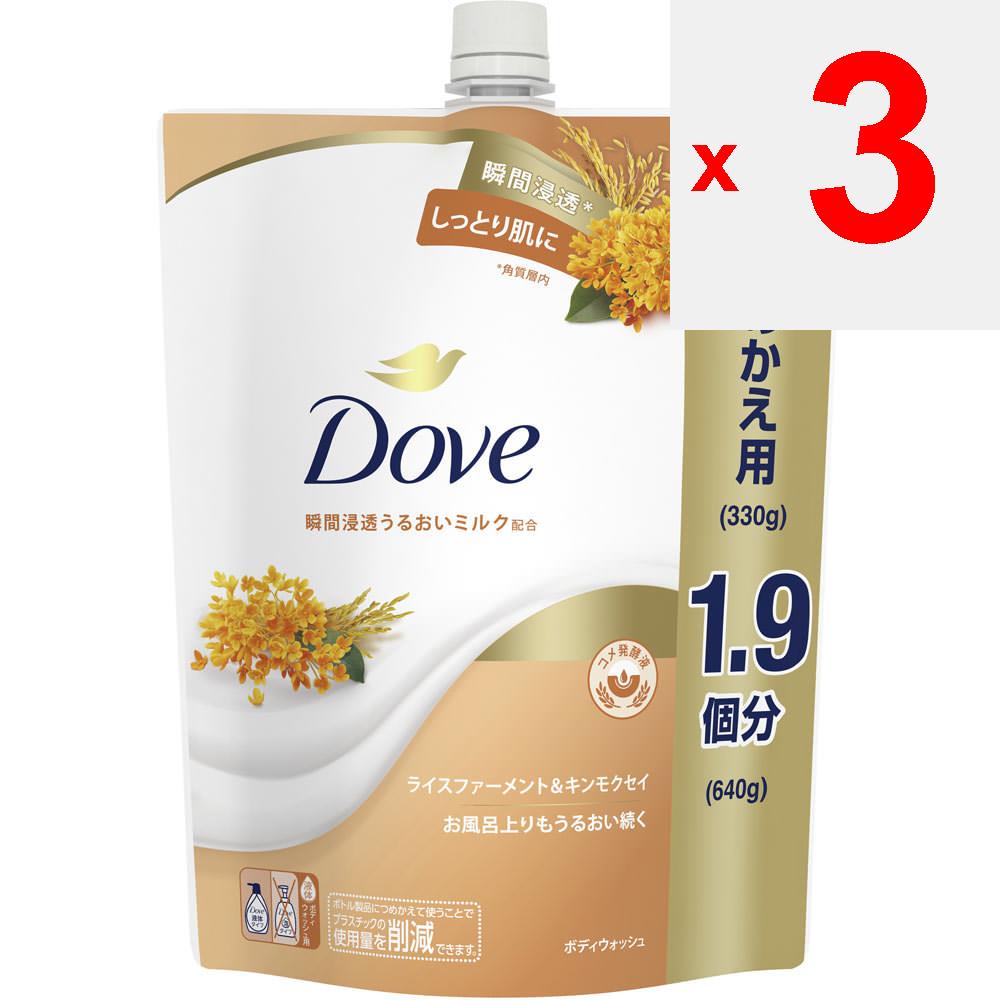 Buy UNILEVER Dove Body Wash Rice Ferment Olea Europaea Refill