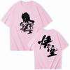 Black Myth Wukong Sun Wukong T-shirt O-Neck Short Sleeve Shirts Fans Gift