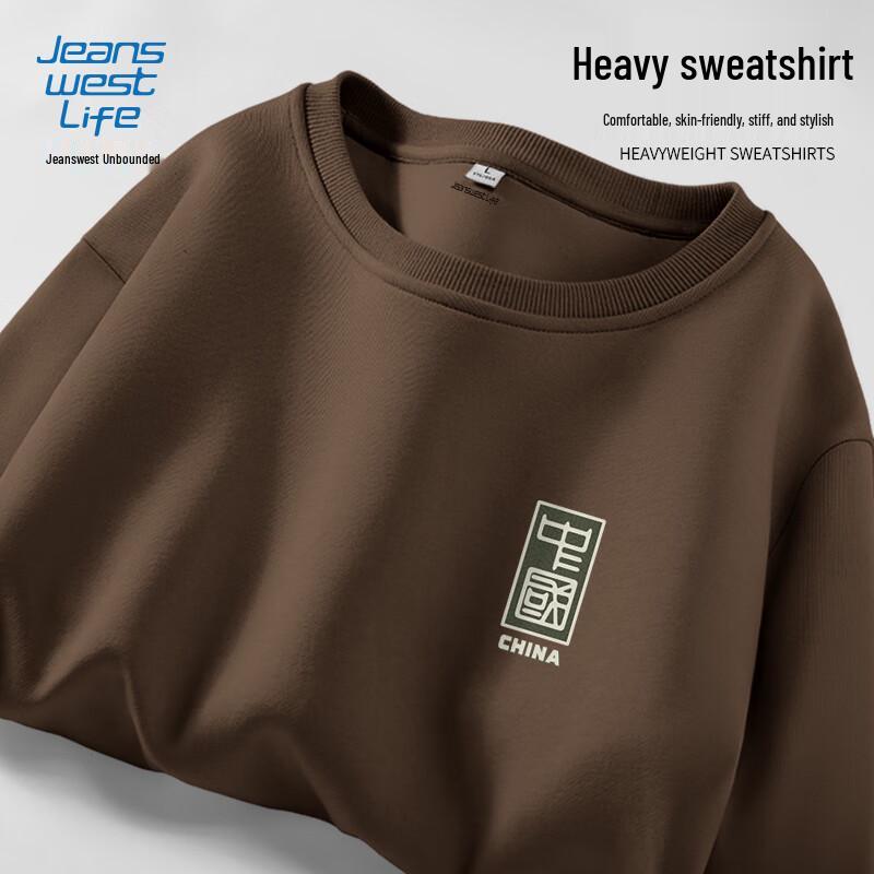 Jeanswest Life Men's Chinese Style Graphic Sweatshirt