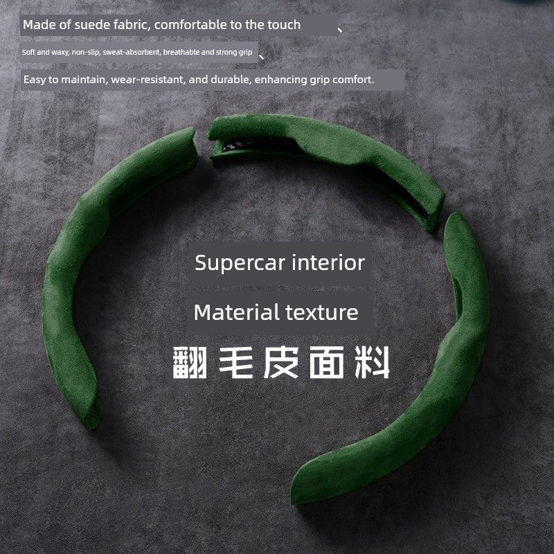 Milotic Car Steering Wheel Cover Summer Suede Ultra-Thin Card-Type Cover Universal Interior Card Cover for Girls