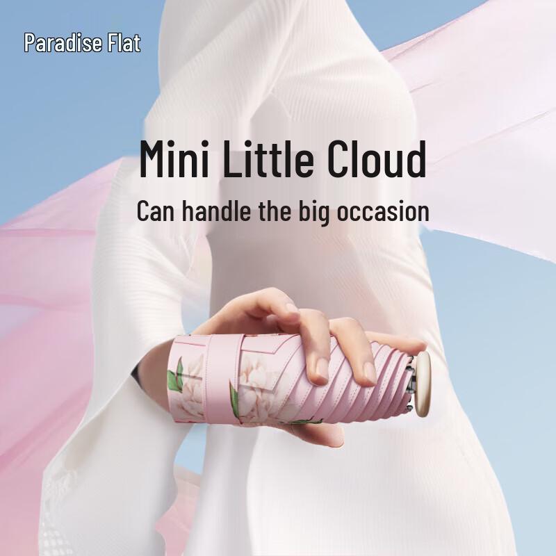 Heaven Cloud Capsule Ultra-light Pocket Umbrella