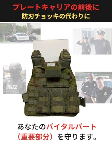 Self-defense/crime prevention item: Polycarbonate shield/shield, cut-resistant, A4 size, 5mm thick, portable, for overseas travel (1 sheet)