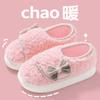 Non-slip confinement shoes autumn and winter thick-soled plush bag and new pregnant women postpartum spring and autumn household cotton slippers women