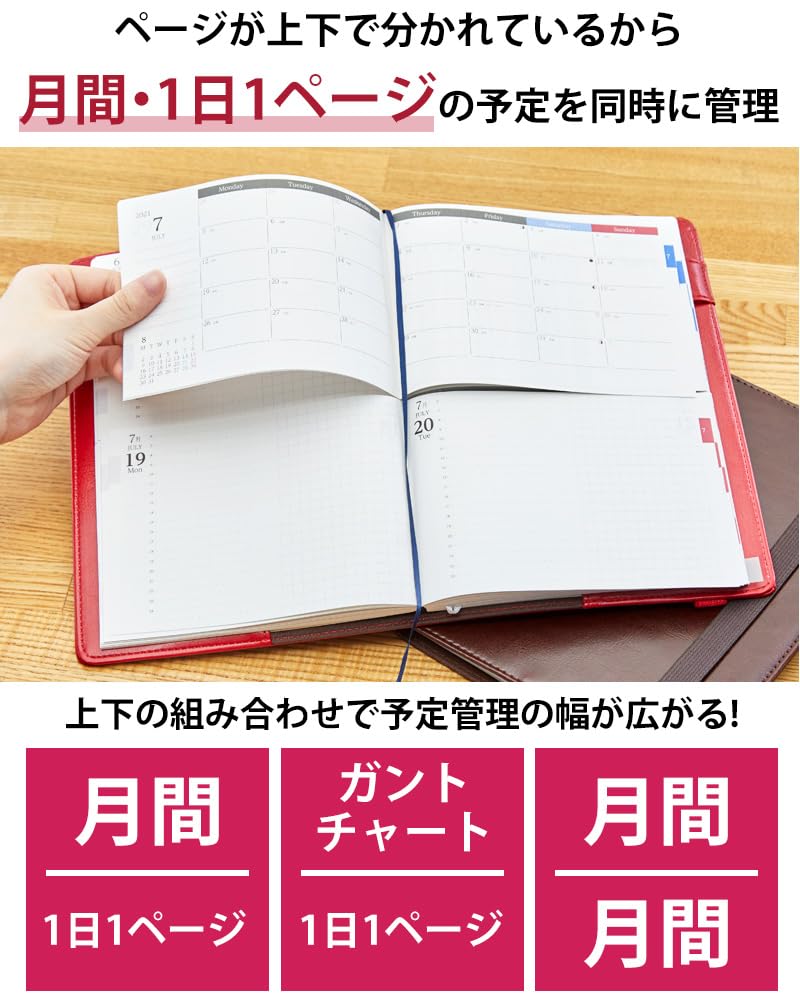 4D-A5-Round-Rr 2026 A5 Daily & Monthly Separate Diary April Start Rouge Red