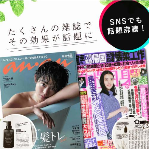 [Exclusivité salon de beauté] Coffret de traitement shampooing By One Sii Shampooing aux acides aminés Essence réparatrice lisse Élimination de l'oxygène actif organique Exclusivité salon de coiffure