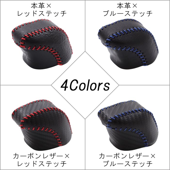 Prius 60 Series Shift Knob Cover, Genuine Leather, Carbon Leather, Toyota Compatible, PRIUS Hybrid