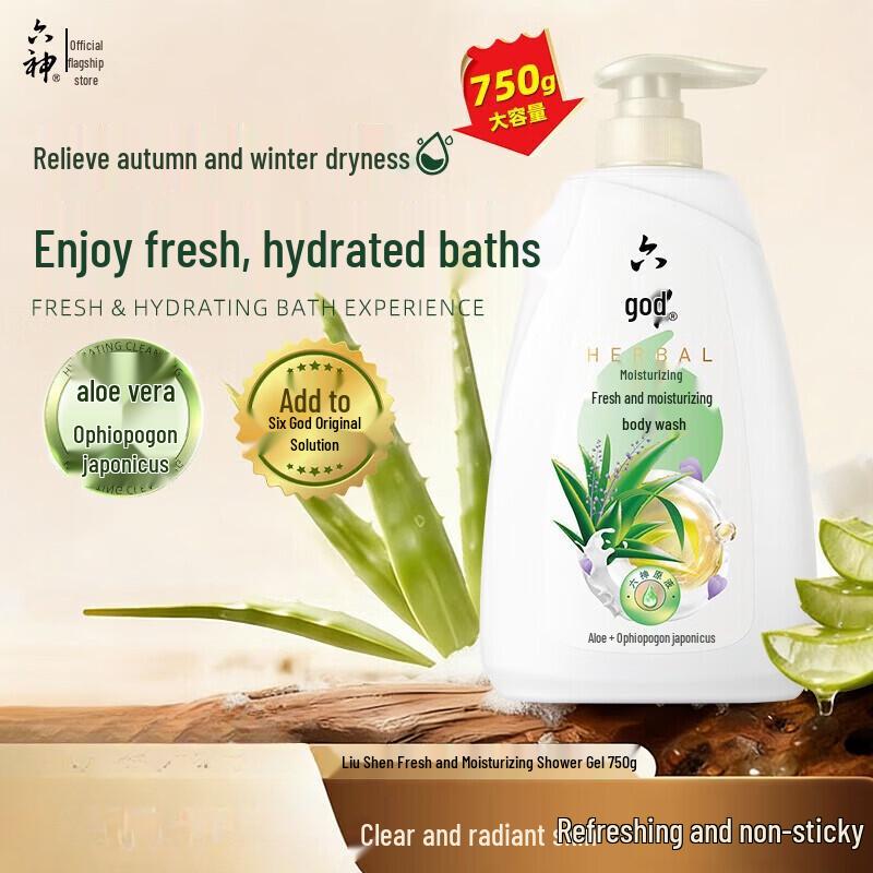 

Liushen Свежий увлажняющий гель для душа