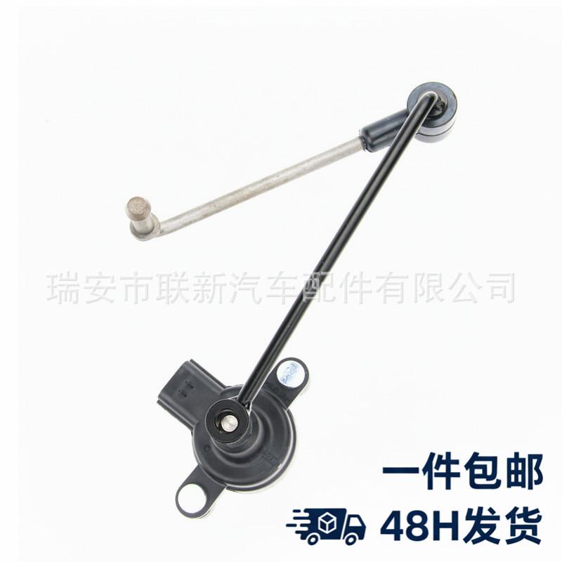 

ANR4687 Bracket for Range Rover Car Height Sensor Land Rover RANGE ROVER