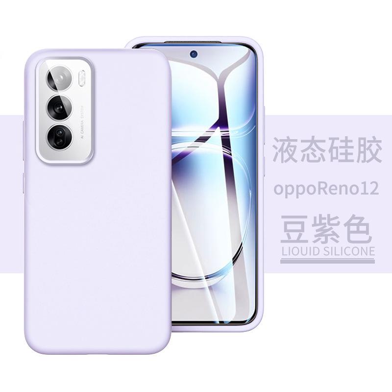 Applicable to OPPOReno15Pro mobile phone case ultra-thin liquid silicone reno14 all-inclusive anti-drop 13 simple soft cover 9