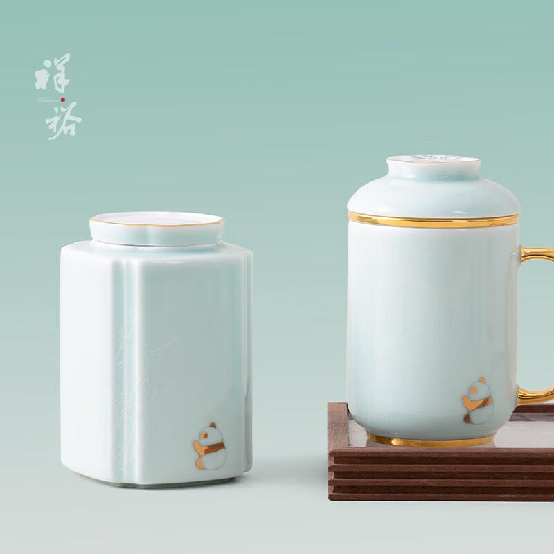Xiangyu Chinese Style Ceramic Office Tea Mug Gift Set