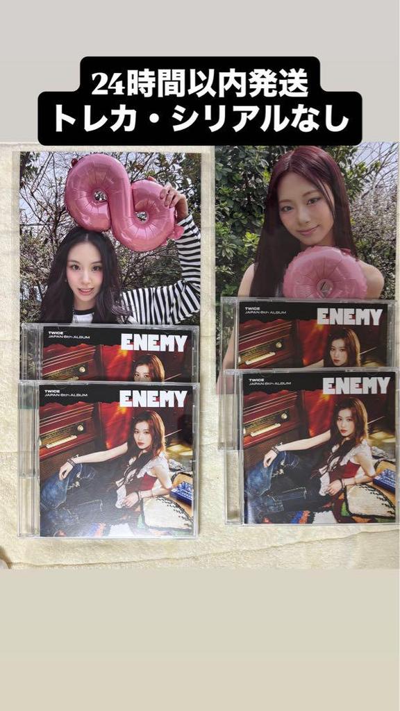 [USED] TWICE JAPAN 6th ALBUM "ENEMY" SANA Edition - Opened