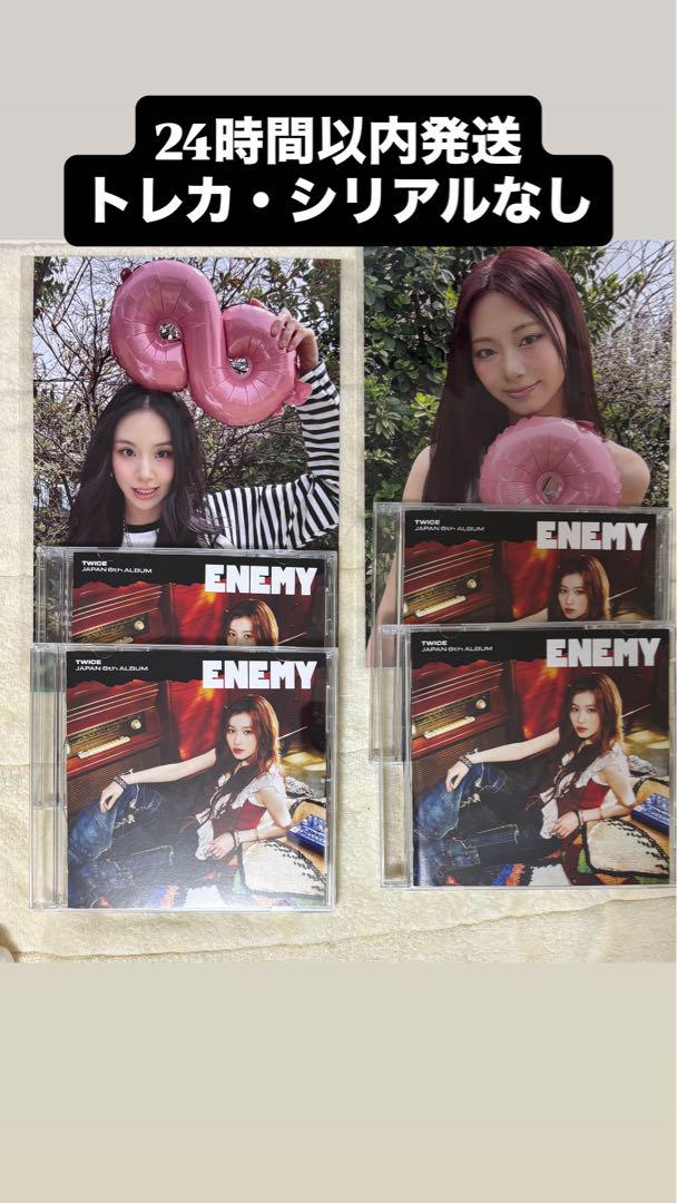 

[USED] TWICE JAPAN 6th ALBUM ENEMY SANA Edition - Opened