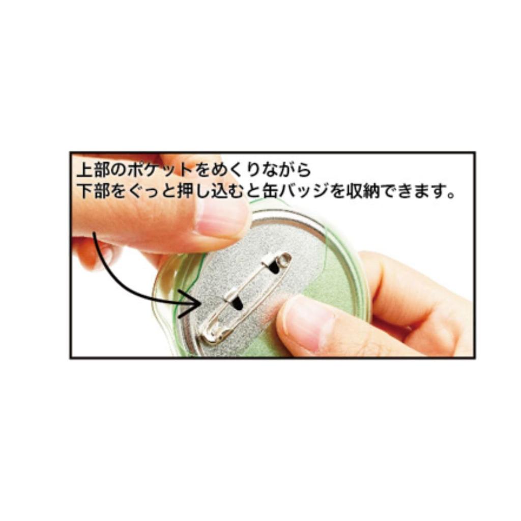 Marimo Craft Superhuman Share House Charisma Cheki Storage Badge Holder Fumiya Ito Cheki W60xH100mm Tin W63xH71mm & Storage Badge Acrylic