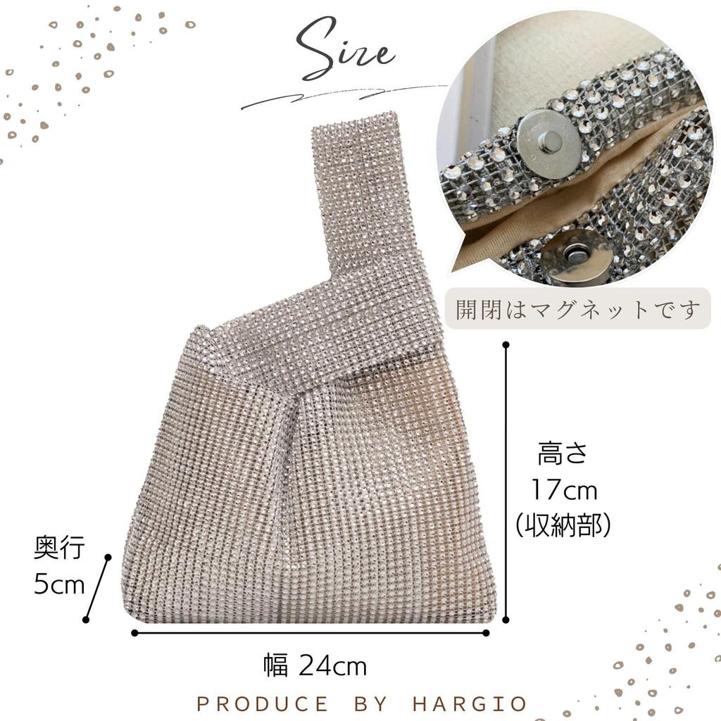 Harugio Sparkly Rhinestone Bag, Women's Handbag, Small Mini Tote Bag, Party Bag, Pouch, Party Bag, Silver and Black, Stylish, Cute, Trendy, Perfect