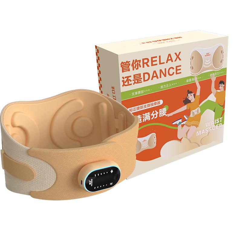 HEZHENG Multi-functional Vibration & Heating Waist Massager HZ-Y5 CN plug (adapter included)