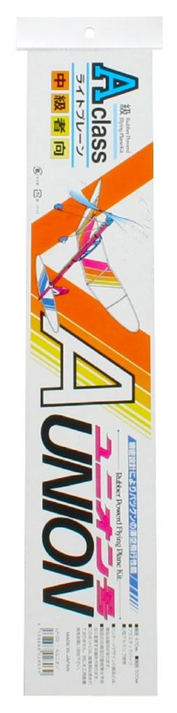 Studio Mido Bag Light Plane A Grade Union Intermediate (for Players) LP-03