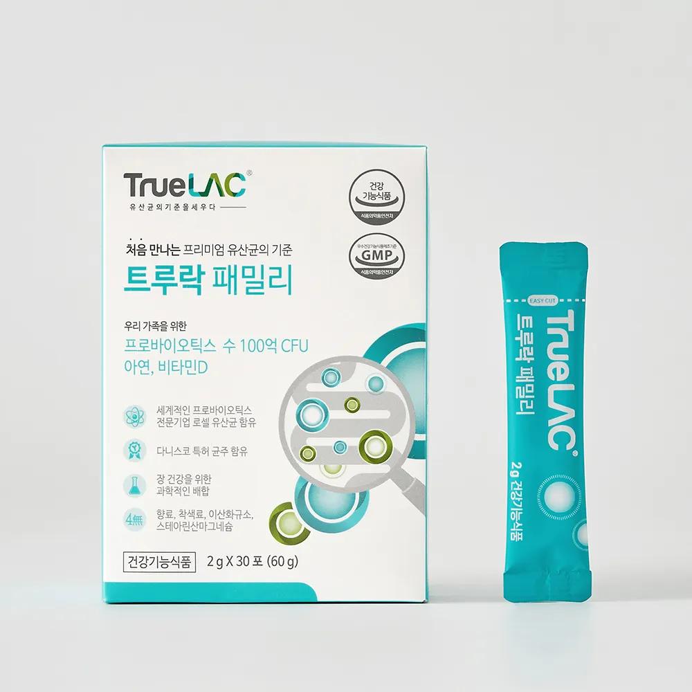 Пробиотики для всей семьи TrueLAC 30 стиков