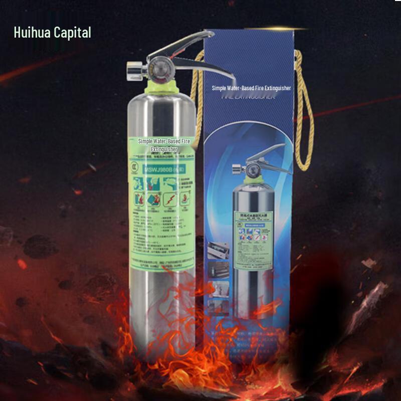 Huihuadu 274 Vehicle Water-based Fire Extinguisher