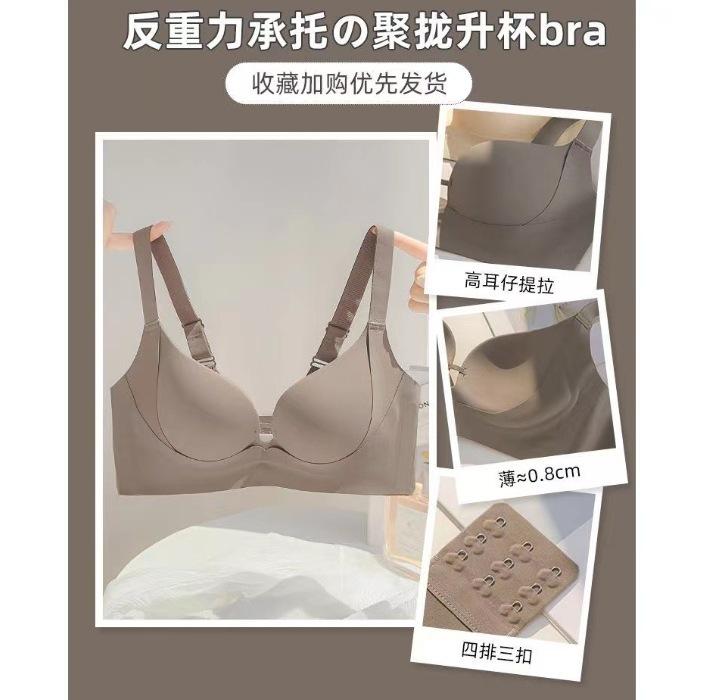 Adjustable non-marking underwear women's small breasts gathered without steel rings to close the sub-breasts to prevent sagging and show a large bra