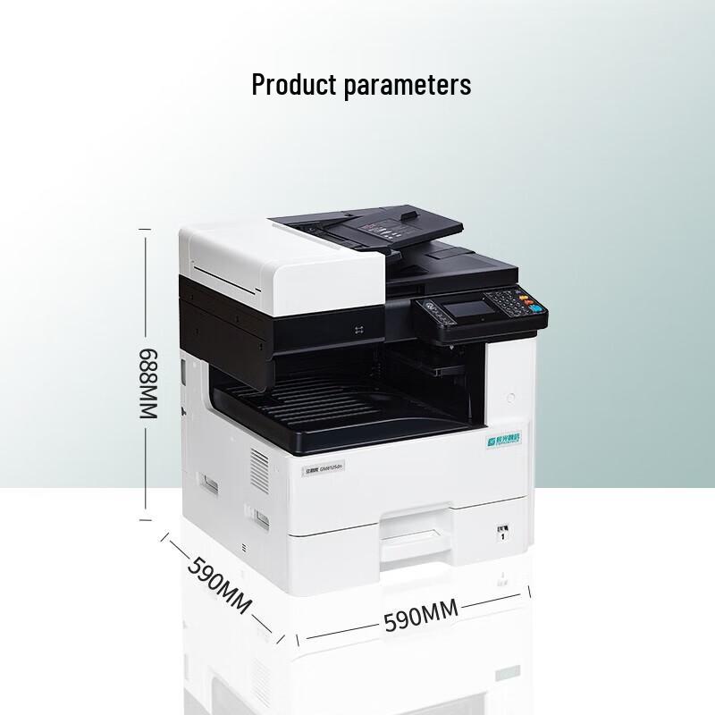 LANXUM GM8125dn A3 Multifunction Printer CN plug (adapter included)