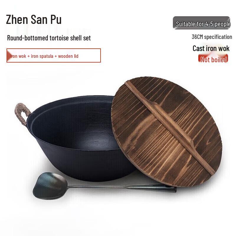 Zhen San Huan Zhangqiu Handmade Wrought Iron Wok Set