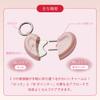 ATEX Charm-Type Facial Massager, Heart Charm AX-NB514pk Glitter Pink, with Gua Sha and Dual Pointer, 2-in-1 Function, for Refreshing Massage, Portable