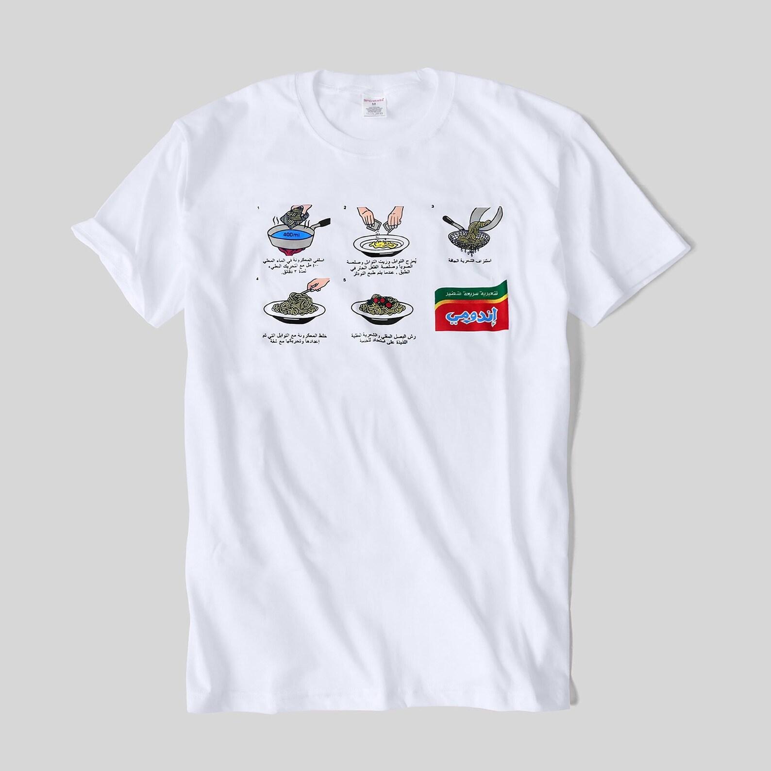 Emiratees T shirt Indowmiy White 4XL