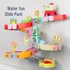 Children's Bathroom Slide Set - Water Play Wall Track Toy