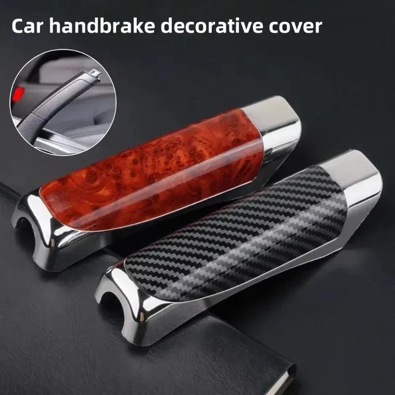 Universal Car Handbrake Cover Carbon Fiber Auto Handbrake Grips Protector Interior Hand Brake Decoration Accessories