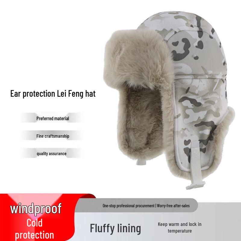 Зимняя теплая шапка Лей Фэн от компании Pioneer