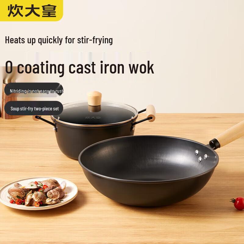 Chui Da Huang Iron Stainless Steel Wok & Soup Pot Cookware Set