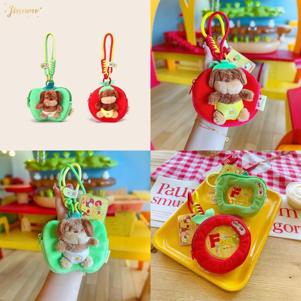 Keychain Dachshund Plush Doll Pendant For Kids And Collectible Bag Accessories