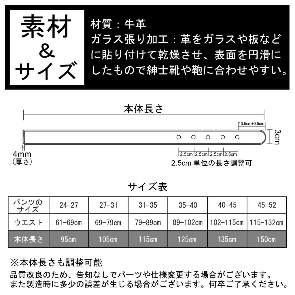 Pin Business Genuine Suit Adjustable Large Size Plain Light [BIGHAS] Men's Belt, 3.0cm, Type, Buckle, Leather, Belt, Size, Casual, (Belt 105, Brown)