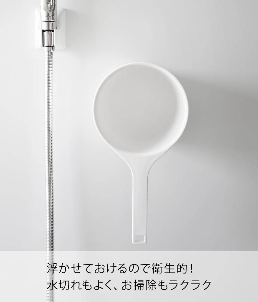 Yamazaki Home MIST 1719 Magnetic Floating Hand Basin White 1.4L Direct from Japan