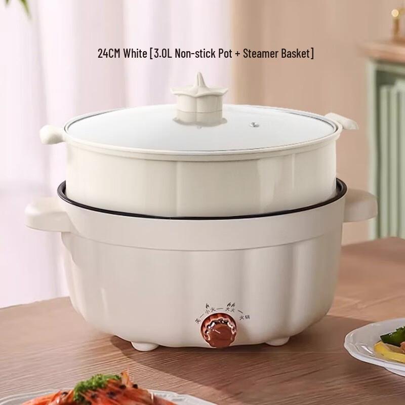 Beiduo Yang Electric Hot Pot & Steamer