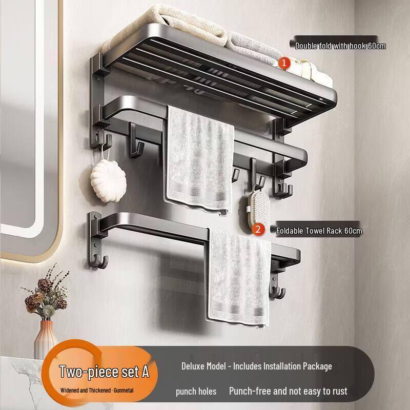 LIEI Gunmetal Gray Punch-Free Towel & Storage Rack