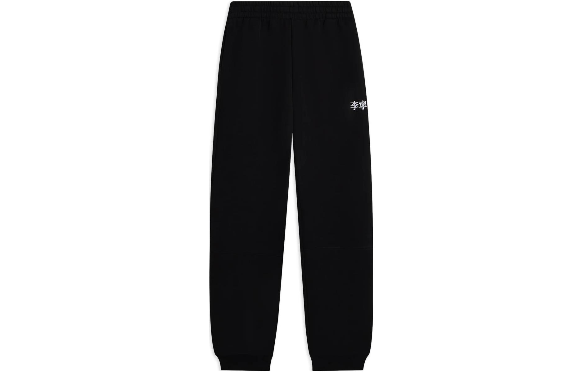 Li Ning Sports Lifestyle Collection Sports Trendy Collection Knitted Sweatpants Men s Black AKLSB21-1 XXL