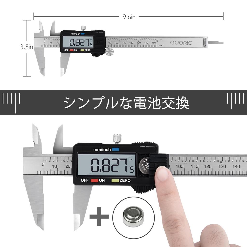 ADORIC Suwmiarka 150mm ze stali nierdzewnej i włókna węglowego, duże cyfry, ustawianie zera, wysoka DIY, pomiar zewnętrzny, wewnętrzny, głębokości, funkcja HOLD, wodoodporna i zawiera zapasowe części