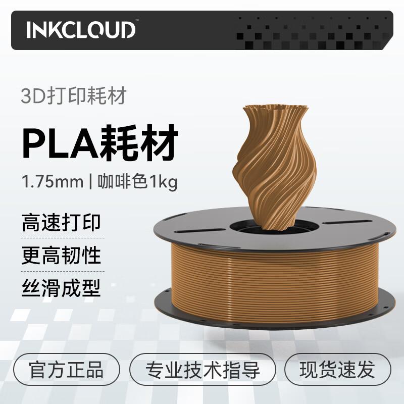 INKCLOUD 3D-Druckerfilament