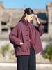 Winter 2026 Women's Chinese Style Frog Button Color Blocked Ramie Cotton Jacket - Thickened and Padded for Warmth