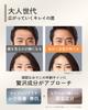 [Forehead Wrinkle Improvement Cream] Unisex, Niacinamide, Quasi-drug, for frown lines, nasolabial folds, whitening, moisturizing, dryness, wrinkles,