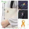 AWARENESS RIBBON Pin Badge SDGs Depression Schizophrenia Silver Ribbon Silver Large