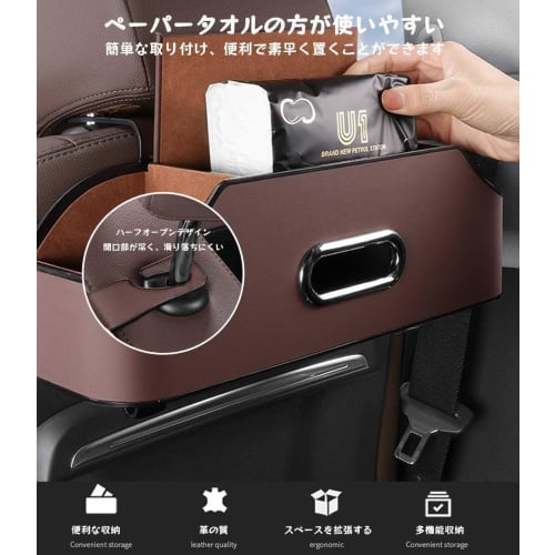 Compatible with Nissan Sakura SAKURA B6AW KE0 Type Car Multifunctional Storage Box Tissue Case Drink Holder Car Seat Back Storage Box Rear Seat Storag