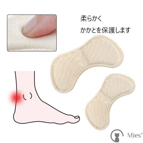 Anti-Shoe Blister Heel Pad Set (2 Pairs, 4 Pads) Prevents Slipping and Blisters, Heel Protection Pads, Half-Cord Heel Pads, Abrasion-Resistant, Elasti