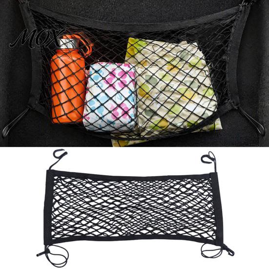 Toy Organizer Hammock Stuffed Animal Storage Net for Kids, Bedside & Car Trunk Vehicle Accessories Cargo Net, 70/80cm Stretchy Double Layer