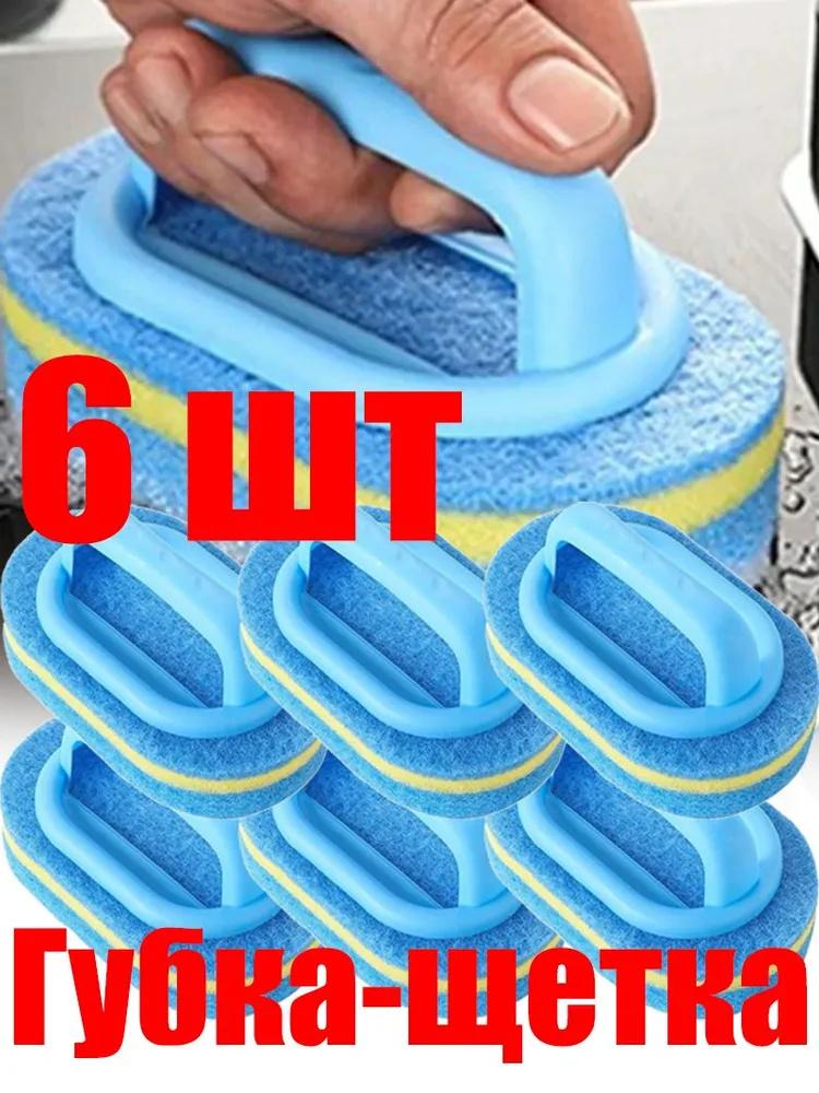 

2 шт. гибкая пластиковая губка для чистки волокнистая хлопковая щетка для ванной с ручкой One size синий